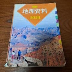 お買い得商店街 m62596017170_1.jpg?1670077327 地図・旅行ガイド