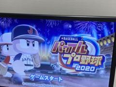 PS4 EBASEBALLパワフルプロ野球 2020