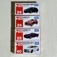 廃盤 トミカ 2台セット  (現行型含む) 廃盤】トミカプレミアム 日産フェアレディZ 300ZXツインターボ 2