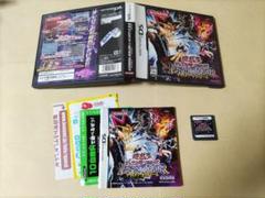 遊戯王 デュエルモンスターズ NIGHTMARE TROUBADOUR