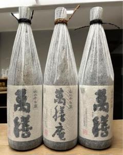 萬膳　宇宙酵母 bijyoubuucyuu2022001.jpg