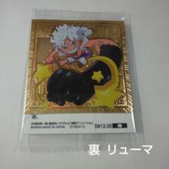 2025年最新】ワンピースレアグッズの人気アイテム - メルカリ