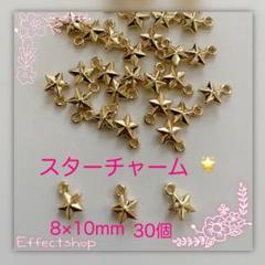 スターチャーム★