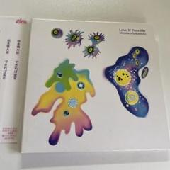 できれば愛を　坂本慎太郎　CD