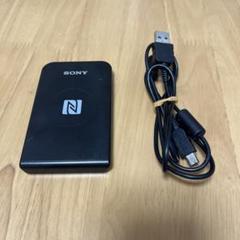 SONY - 【2個セット 】 SONY PaSoRi パソリ RC-S380 Amazon | 【マイナンバーカード対応】ソニー 非接触ICカード