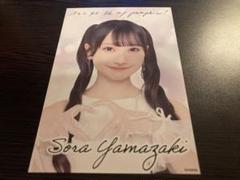 AKB48 山﨑空　直筆サイン入り　チェキ　抽プレ AKB48 山﨑空 直筆サイン入り チェキ 抽プレ - メルカリ
