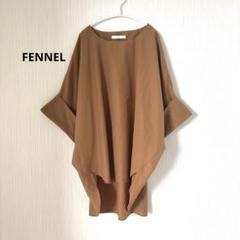 FENNEL ドルマンスリーブオーバーブラウス　フェンネル　ブラウン　日本製のサムネイル