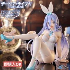 デート・ア・ライブⅤ　Desktop Cute フィギュア　崇宮澪 バニーverのサムネイル