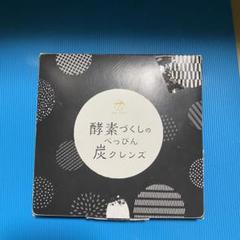 【新品未開封】酵素づくしのべっぴん炭クレンズ 15包入 9箱 酵素づくしのべっぴん炭クレンズ ダイエット食品 ドリンク 正規