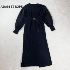 アダムエロペ　24AW スウェットコンビベルテッドワンピース ロング