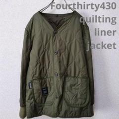 Fourthirtyフォーサーティー 430 キルティング　ライナージャケットのサムネイル