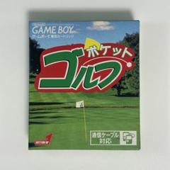 ゲームボーイ『ポケットゴルフ』