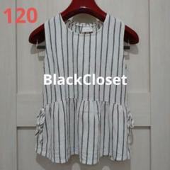 美品☆BlackCloset 麻 ノースリーブ