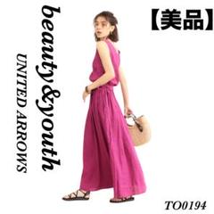 beauty&youth ウォッシャブルフレンチリネンロングワンピース　パープル