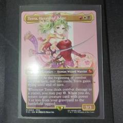 MTG FF 魔導の力を持つ少女ティナ ボーダーレス 英語版 - メルカリ