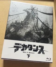 デカダンス Blu-ray BOX 下巻