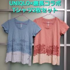 UNIQLO 唐長×ユニクロコラボTシャツ2枚セット 和柄 和風 Sサイズ