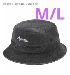 2025年最新】Coated Denim Crusher supremeの人気アイテム