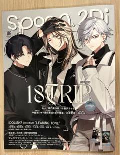 2025年最新】叢雲添 spoonの人気アイテム - メルカリ