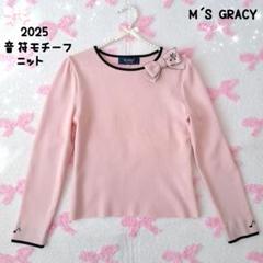 ♡エムズグレイシー♡2025年今期♡リボンブローチ付き音符モチーフニット ♡エムズグレイシー♡2025年今期♡リボンブローチ付き音符