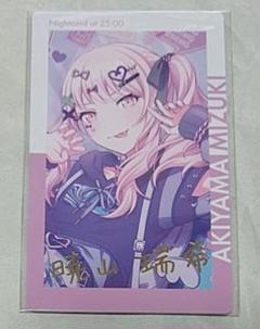 プロセカ 暁山瑞希 エピカ 箔押し Iなんです13B プロセカ エピカ 13B 暁山瑞希 箔押し - メルカリ
