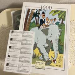 タンタンの冒険】ジグソーパズル1000ピース ベルギー