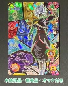 星3究極美品ドラゴンボールヒーローズ Amazon | スーパードラゴンボールヒーローズ オフィシャル4