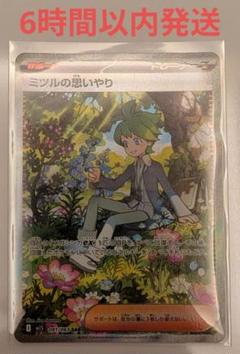旧ポケモンカード63枚（キラあり&おまけメダル付き） ポケモンカード 旧裏面 旧裏 カメックス キラ｜Yahoo!フリマ（旧