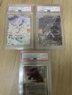 2025年最新】ブラッキー25th psa9の人気アイテム - メルカリ