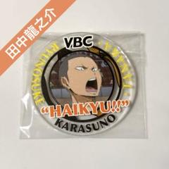 ハイキュー　5周年記念　受注ピンズ　ジャンプショップ　作並　伊達工　希少 Haikyuu!! - Pin (『ハイキュー!!』5周年記念 受注ピンズ【伊達