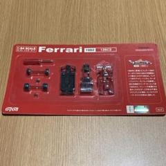 2025年最新】ダイドー ミニカーキットの人気アイテム - メルカリ