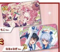 【セット】キラキラ！描き下ろし オリジナルAimeカード チュウニズム 20枚 CHUNITHM SUN PLUS」オリジナルグッズプレゼントキャンペーン第8