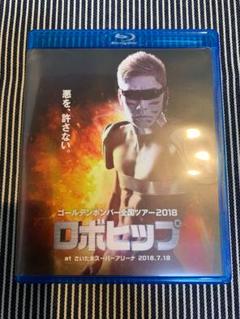 2025年最新】ゴールデンボンバー ロボヒップの人気アイテム