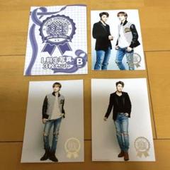 2025年最新】SUPER JUNIOR D presentの人気アイテム - メルカリ