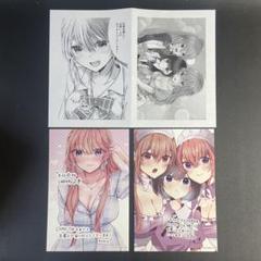 キミに恋する三姉妹　1巻　2巻　3巻COMIC ZIN 限定特典　ポストカード