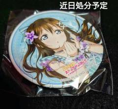 桜坂しずく　5thライブ缶バッジA3 70個　値下げ交渉大歓迎！ 桜坂しずく 5thライブ缶バッジA3 70個 値下げ交渉大歓迎