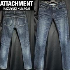 新品 近い美品 ATTACHMENT アタッチメント 3万円程 デニム 日本製Sのサムネイル
