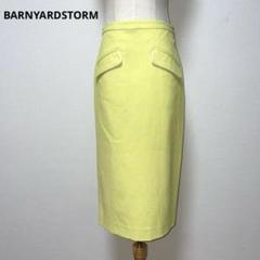 BARNYARDSTORM バンヤードストーム イエロー タイトスカート 麻混