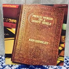 ケン・ヘンズレー 誇り高き言霊 レコード Ken Hensley
