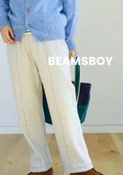 BEAMSBOY ビームスボーイ　ヘビーサーマルイージーパンツ　グレー　コットン