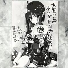 千恋*万花 描き下ろしイラストシート 常陸茉子 レナ 千恋万花