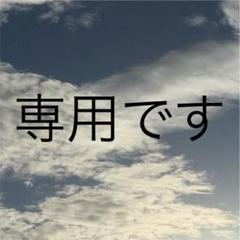 2点セット