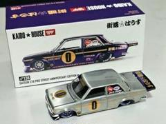 限定MINIGT KAIDO★HOUSE DATSUN 138 チェイス 限定MINIGT KAIDO☆HOUSE DATSUN 138 チェイス - メルカリ