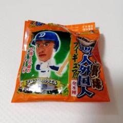 プロ野球　スター選手フィギュア　まとめ O-02【杉本裕太郎/オリックス・バファローズ】バンダイ 2024