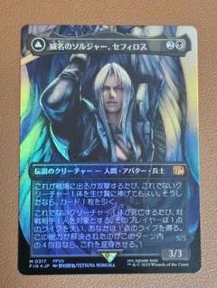 2025年最新】FOIL ボーダーレスの人気アイテム - メルカリ