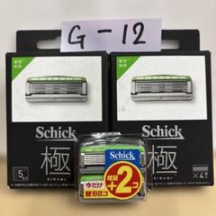 シック　極み　敏感肌用のサムネイル