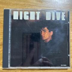清水宏次朗/ NIGHT DIVE CD