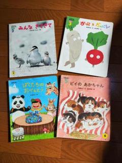 こどもちゃれんじプラス＜じゃんぷ＞ - しまじろうクラブ