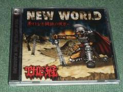 2025年最新】cd the 冠の人気アイテム - メルカリ