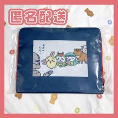 【新品未使用】ちいかわ 郵便局 ゆうびんやさんのバッグ エコバッグ